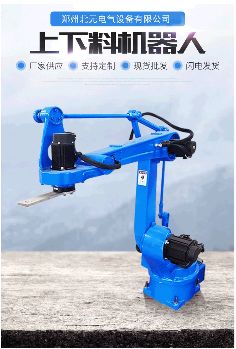 关节型机器人在工业智能领域的应用 以六轴机械手臂实现五金家具的高效装卸与上下料