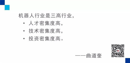 机器人发展的转折来临 关节型机器人引领未来新春天