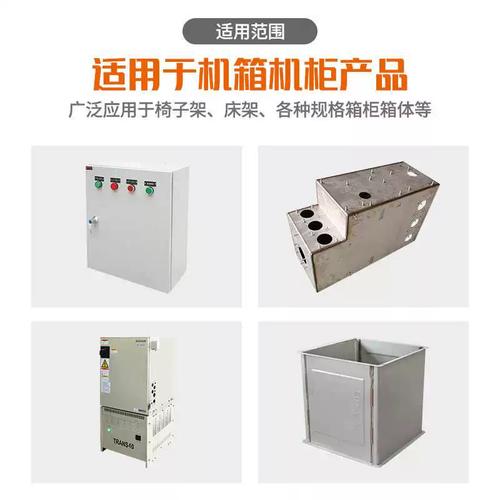 钣金加工机箱机柜自动化焊接机械手臂工业氩弧焊6轴关节型机器人